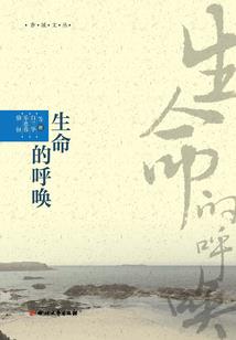 属龙蛇和属羊的相配吗