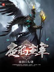八字四库指的是