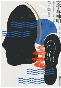 项链最美寓意