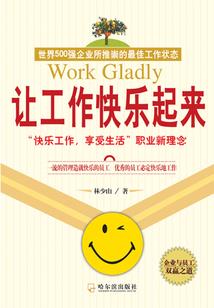 放台灯的风水禁忌