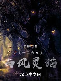 周公解梦上树摇树叶