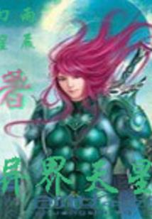 托收的含义