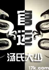 81年生本月运程