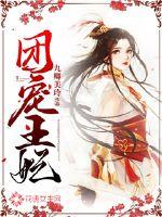 3月份吃儿菜好吗
