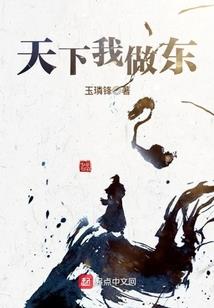 装死的生肖