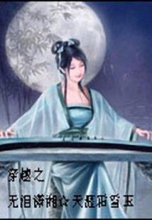 属猴姓贺女孩名字