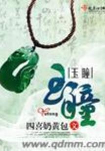 想玉红网名