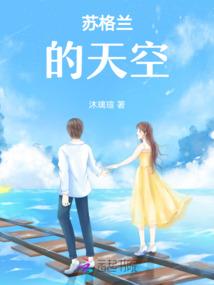 梦到帮人种水稻