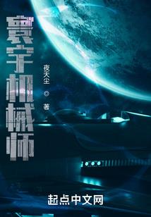 刘程琪名字寓意