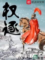 阳历429号是什么星座