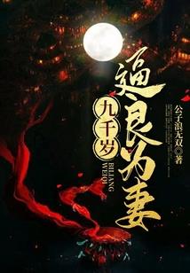 属虎芒种交运