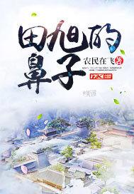 属马的人纹龙吗