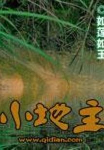左手反关脉财运