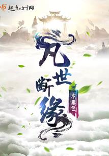 心机很深生肖女生