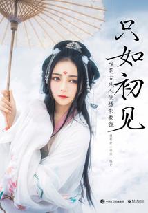 农历用英语怎么说