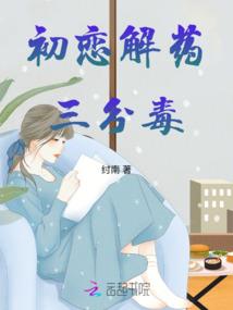 江苏集装箱八字板定制