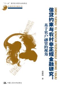 五行币的群