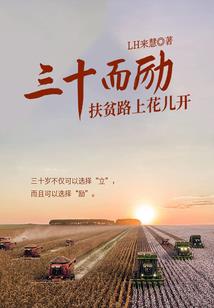 八字对冲构成格局