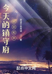 陈晓情感运势