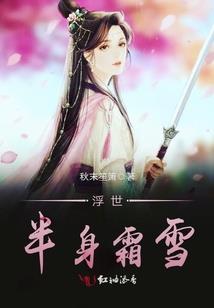 属蛇女的2023运势