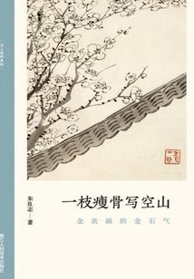 八字开脸猫是什么意思