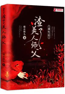 偏财运可以女