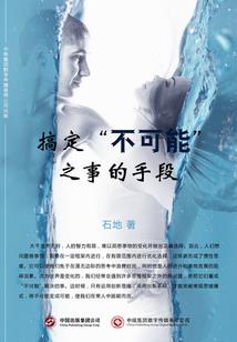 属羊与属牛相冲吗