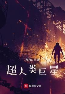 属鼠晚年命运如何