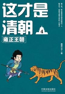 造成五行稀缺的原因是啥