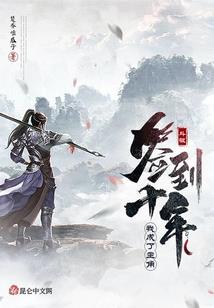 12月份液化气价格多少