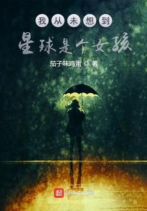 属相不能婚配口诀