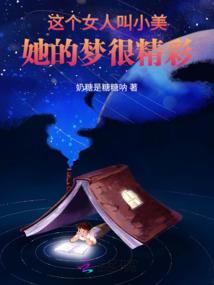4月份见蛇好不好