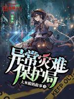 属马出生财运