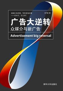 属蛇属羊属猪属鼠
