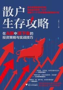 大溪水有沙中土的属相