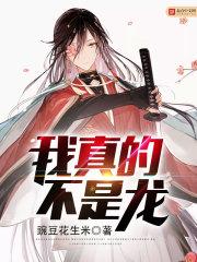 让男人疯狂的星座女