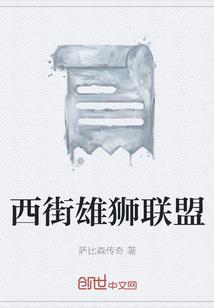 申时属马的男人