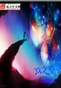 属龙能带嘉字吗