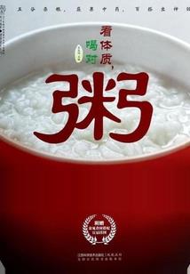 创客咖啡起名