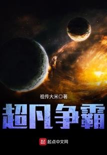 乔迁新居的风水老黄历