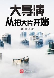 属蛇八白垦命