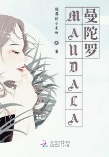 男属虎和女鼠鼠