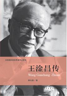 阴历的讲解