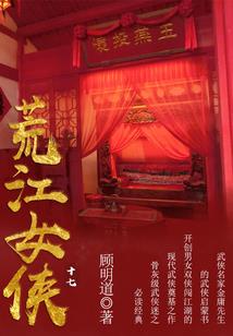 老黄历算八字姻缘下载