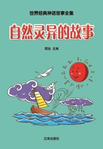 相信命运和善良全集下载
