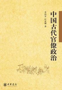 灯光风水造型