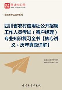 属猴在古代的身份