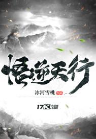 用火比喻男人
