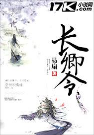 高级男生网名