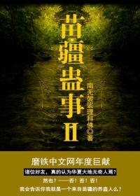 属猴真人女头像